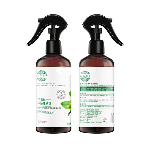 Dust Mite Spray Yunnan Herbal Green Pepper Bedding No-Wash Disinfection Anti-Mite Killer Household Quilt Anti-Mite Tool 