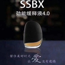 官方正品生生不息SSBX3.0延時噴劑SSBX4.0延時噴劑男士勁能液代發