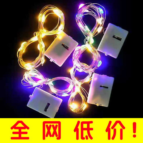 Led Copper Wire String Lights Three-gear LED Small White Box String Lights Express Gift Box Wave Ball Decorative Atmosphere Layout