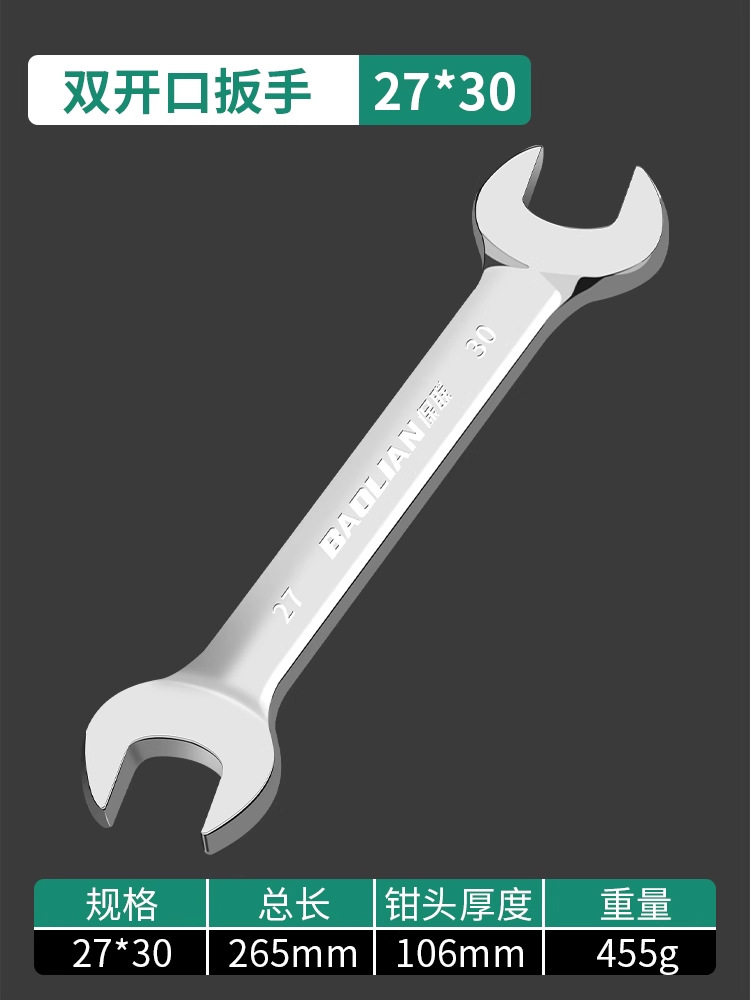Llave Fija de Doble Boca 8-10 mm Acero al Cromo Vanadio Superficie Pulida para Uso Doméstico image 24
