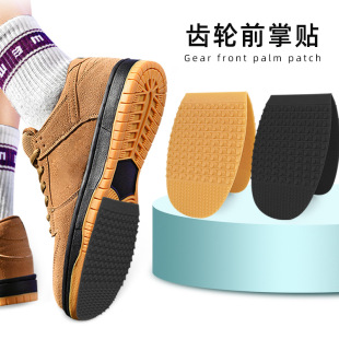 Leather shoes high heels forefoot pad repair shoe patch two-way gear anti-wear non-slip forefoot mute repair shoe accessories