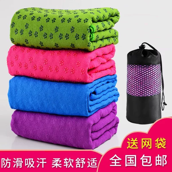Professional yoga mat with non-slip backing, thickened and widened yoga mat, sweat-absorbing yoga blanket, mat cover, towel, and blanket