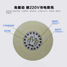 免驱动led工矿灯厂房仓库大瓦数100瓦灯片高压光源板贴片灯芯配件