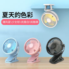 usb小电风扇迷你充电静音学生教室上课办公室桌面车载户外大风力