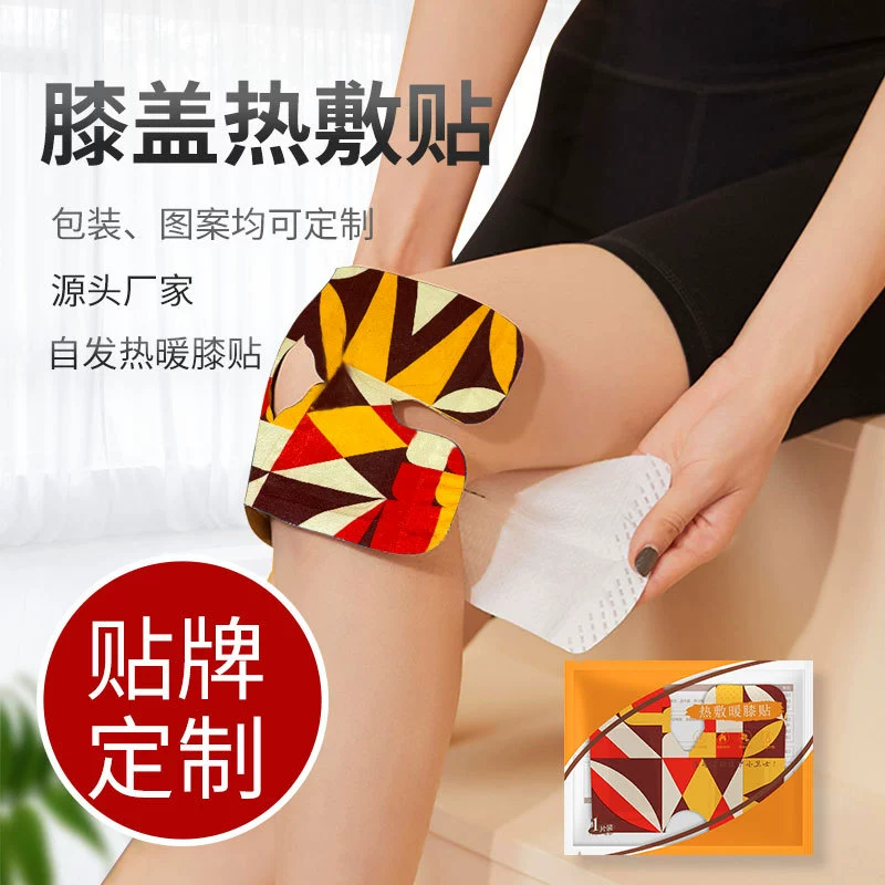 Прижигание колено горячее наклейка на заказ оптовая самонагревающаяся колено сустава полыни паровой аммиачный хондроитин теплое колено