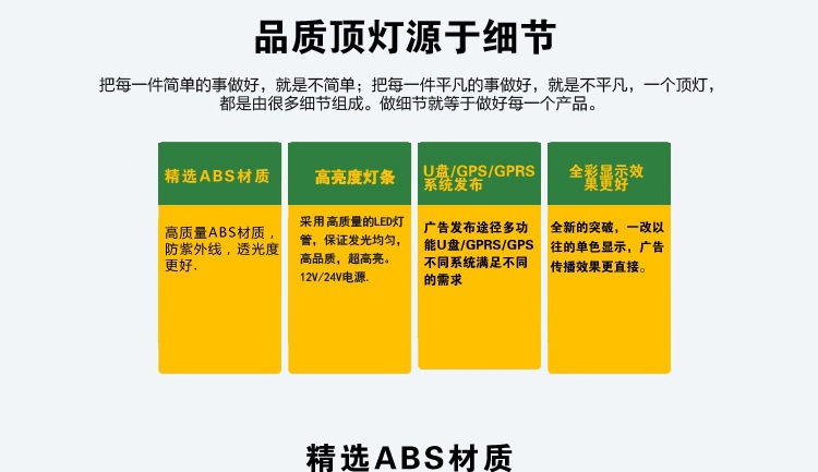 Taxi roof light LED display, driving school exam vehicle, double-sided display, LED color screen, single-color scrolling