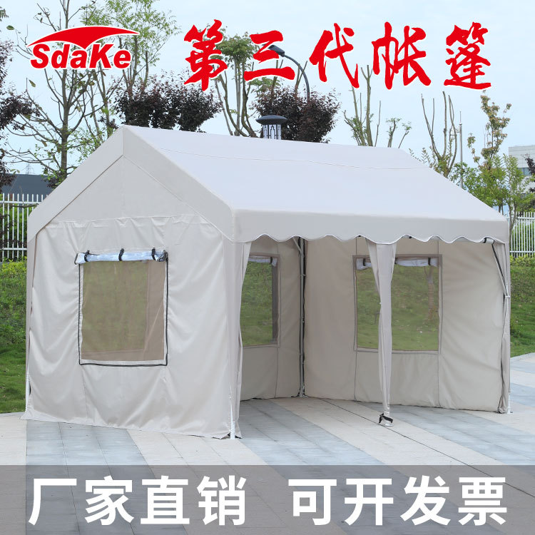 Four-legged tent outdoor sunshade advertising tent commercial event tent parking tent simple canopy pandemic isolation shelter