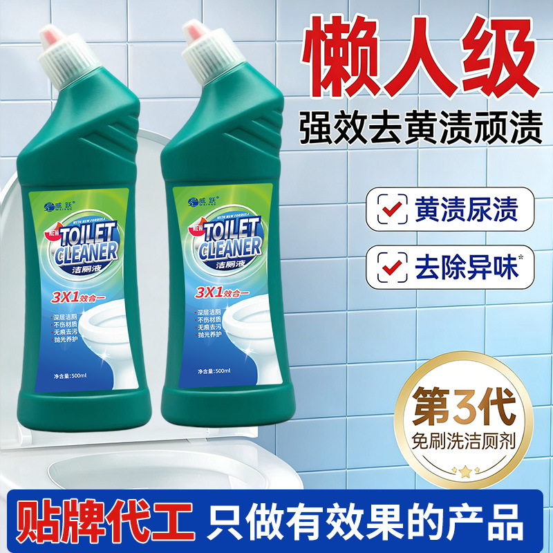 Toilet cleaner (green bottle)