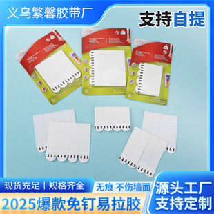 Photo Frame, Nail-Free, Traceless Velcro, No Glue Residue, No Punching, Fixed Sticker, Home Picture Frame, Clock Pendant, Nail-Free Sticker