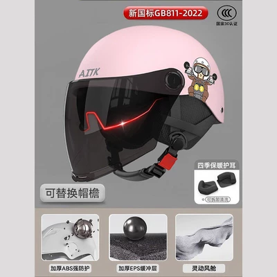 Motosiklet kaskı (dəbilqə) | and lightweight helmet for all seasons - 618-print-pinkdouble-lens-for-sun-protectiondetachable-ear-protection
