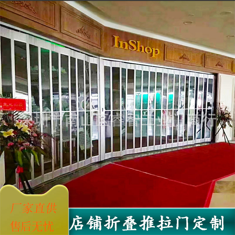 折叠推拉门店铺水晶折叠门手动横拉闸门商场防盗铝合金折叠门厂家