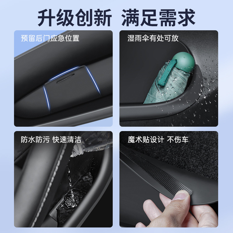 ZT는 테슬라 모델/3 HUANXIN 도어 스토리지 박스 4 도어 슬롯 TPE 소프트 실리콘 스토리지 박스에 적합합니다.