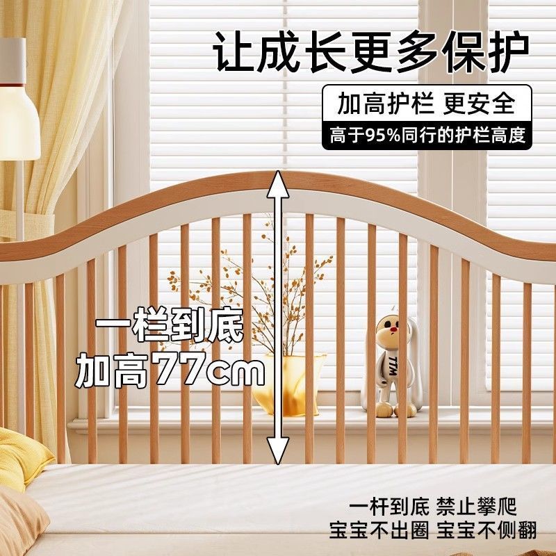 榉木儿童拼接床实木婴儿床拼接大床升降护栏加宽床边床宝宝单人床|undefined