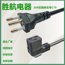 ����20A�����DIEC60320 ���ҏ��^C19�MƷ��β�սǷ������Դ��