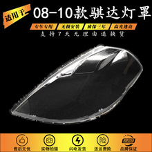 �m���08-09-10���U�_����� 08�U�_ǰ���͸��͸�����֟��� ����