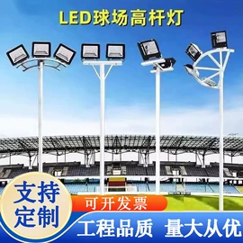 庭院灯;草坪灯;景观灯