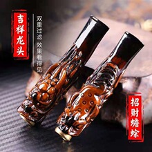 海柳烟嘴血柳真品过滤器粗中细转换头三用雕刻新款抛弃型烟嘴