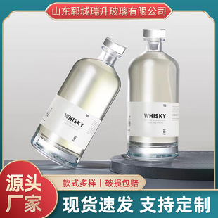 Crystal White Transparent glass medicine bottle 500ML household ginseng bottle bubble bottle sealed fruit wine home-brewed small wine bottle