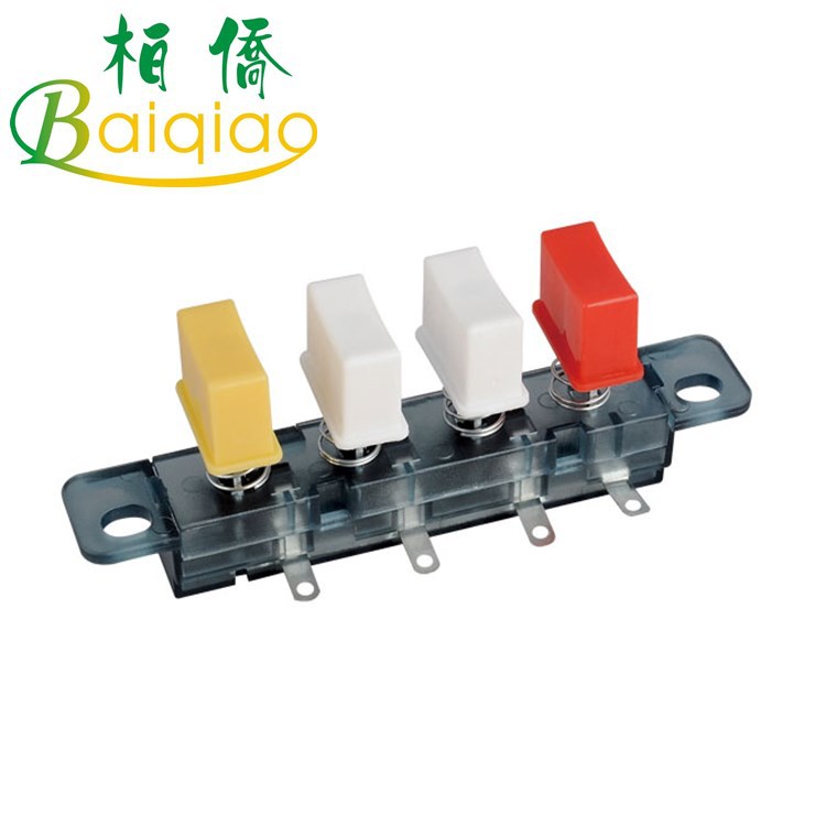Baiqiao琴键开关榨汁机按钮开关 搅拌机料理机四位按扭琴键开关