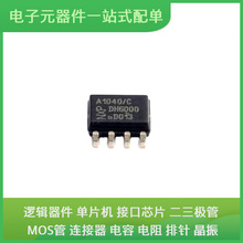 TJA1040T/CM118 SOIC-8 AD7266BSUZ MTFC128GAPALNS-AIT RT9013-1