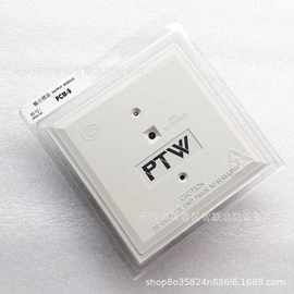 PROTECTWELL保得威尔控制模块 PCM-9输出模块