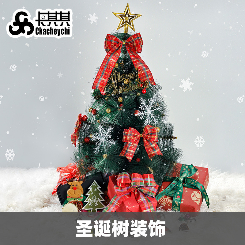 クロスボーダーDIYリボン、麻風鉄線リボン、クリスマスデコレーションリボン、雰囲気作りリボン、編み込みリボン|undefined