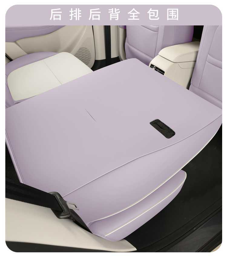 2026 model MG4 seat covers, full coverage, all-season use, MG4 seat cover accessories, interior modification car seat cushions