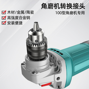 Angle Grinder Universal Adapter Conversion Head Modification Accessories Complete Set Special Drill Bit Electric Drill Multifunctional Chuck