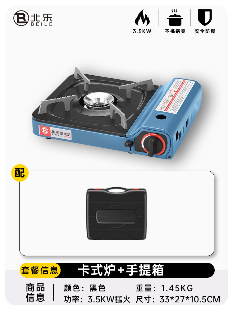 3.5kw 맹렬한 스토브 + 보관함
