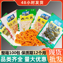 与美藕片70g/包香辣味烧烤味山椒味可选 休闲办公室辣味解馋零食