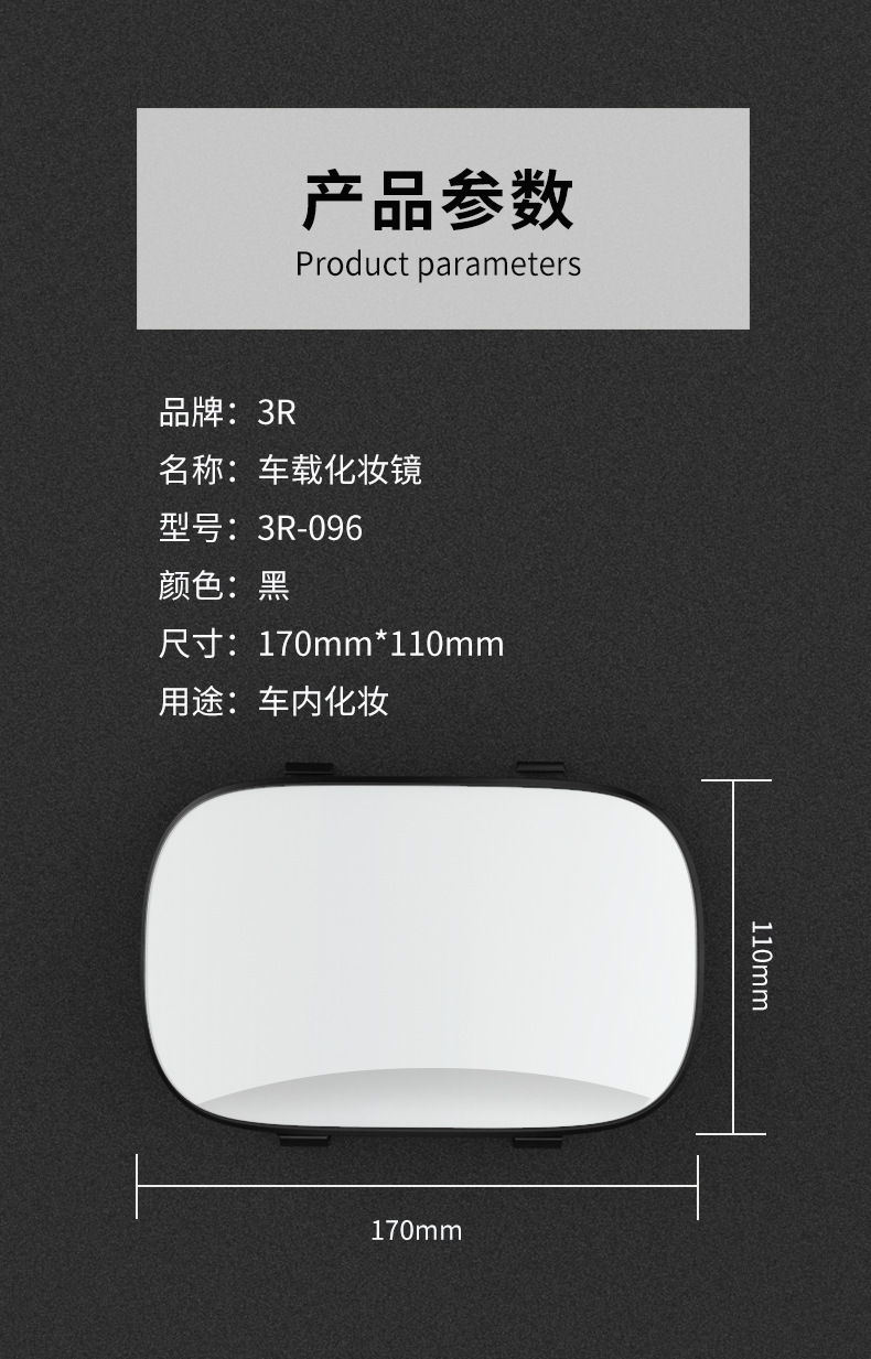 Car sun visor makeup mirror universal car interior accessories co-pilot sun visor thin additional dressing mirror