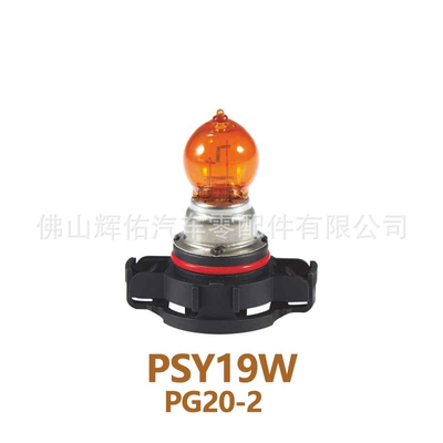 Lights Psx24Wpsy24Wpsy19Wpwy24Wph19Wph24W Car: Gündüz işıqları - psy19w