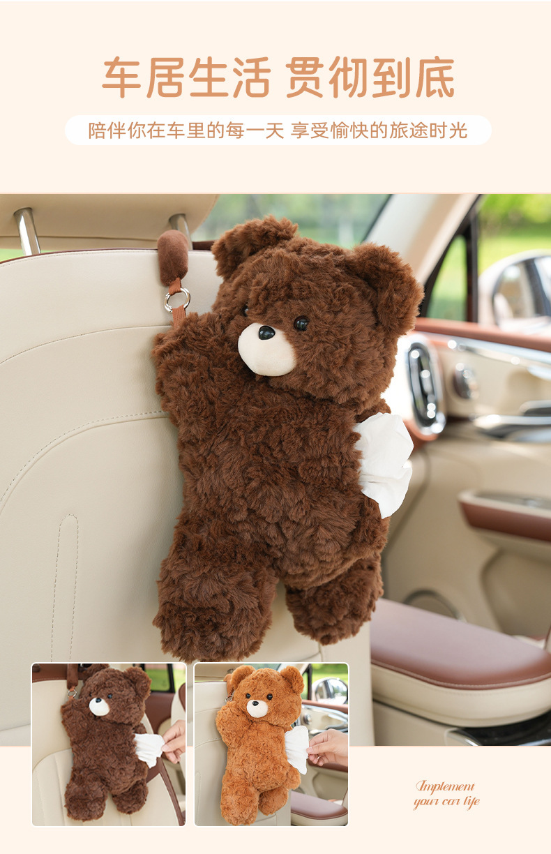 Cartoon bear car tissue box plush lying bear car tissue dispenser creative cute home and car dual-use tissue bag