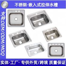 �Ӻ�304���P�Ƕ��ʽ���p�ۏN��ϴ����̨�������ϴ��ێ���ˮ��