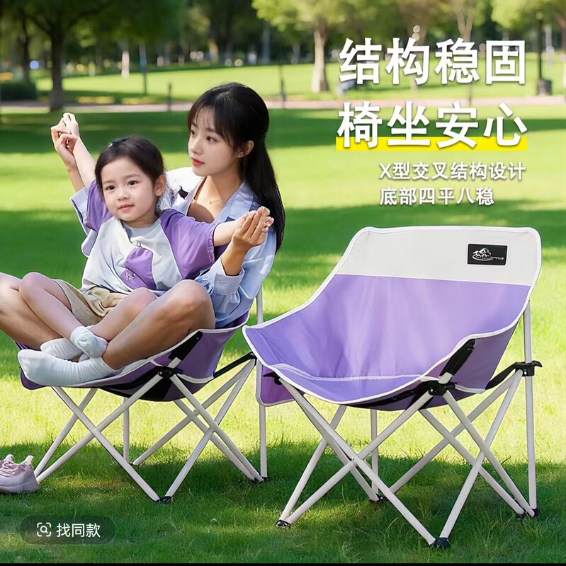 Outdoor folding chair, camping chair, portable beach chair, fishing folding stool, picnic table and chair equipment set