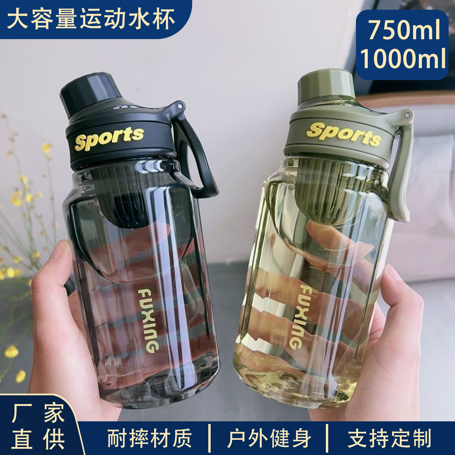 750ml və 1000ml idman su qabı, plastik samanlı butulka