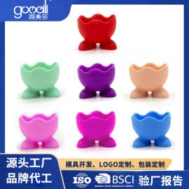 定制开模硅胶粉扑收纳架化妆海绵美妆蛋晾晒美妆工具鸡蛋托架