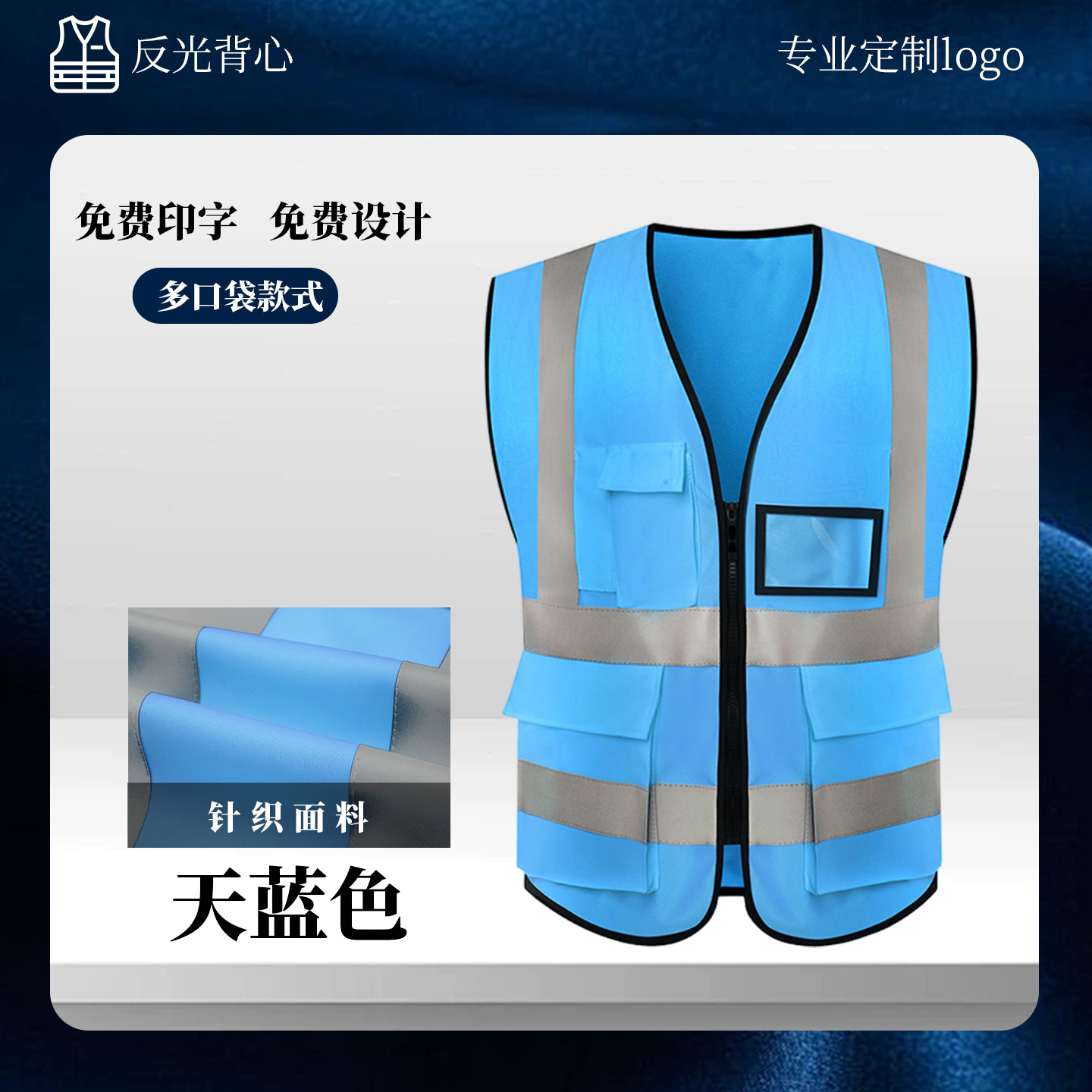 Chaleco de Seguridad Reflectante Multibolsillos de Alta Visibilidad para Construcción y Seguridad Vial