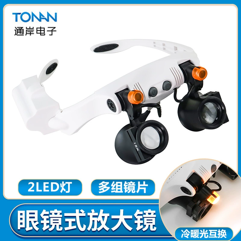 Очки увеличительное стекло обмен холодный и теплый световой Диапазон 2 светодиодные фонари Электронное обслуживание Высокая мощность головное увеличительное стекло оптом