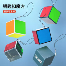 爆款【Zcube一阶魔方】迷你尺寸1.9CM小挂件可定 制益智玩具批发