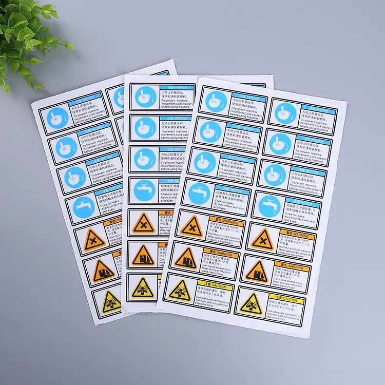 丝印高温警示标签 磨砂警告贴纸 有电危险警告语不干胶 机械面板