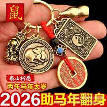 2026���R�걾����耳׿ے��ɽ�����X�~����ʮ����Ф����ɰ���J�R