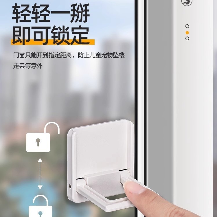 窗户限位器推拉门安全锁移门锁扣衣柜防推固定平移门窗户防坠神器|undefined