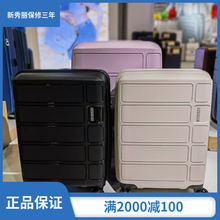 新秀丽美旅PC箱登机箱旅行箱拉杆箱行李箱学生出国托运箱62G防盗