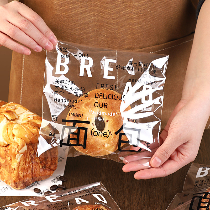 面包包装袋吐司甜甜圈贝果分装一次性食品透明烘焙自粘封袋子商用