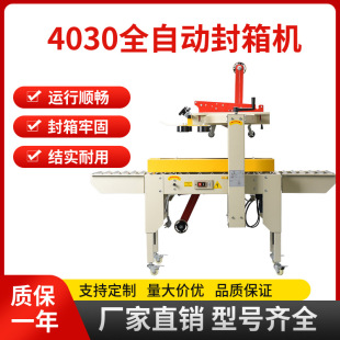 ȫ�Ԅӷ���C�z���]��С���������� ���f��̌�������Ԅӷ���