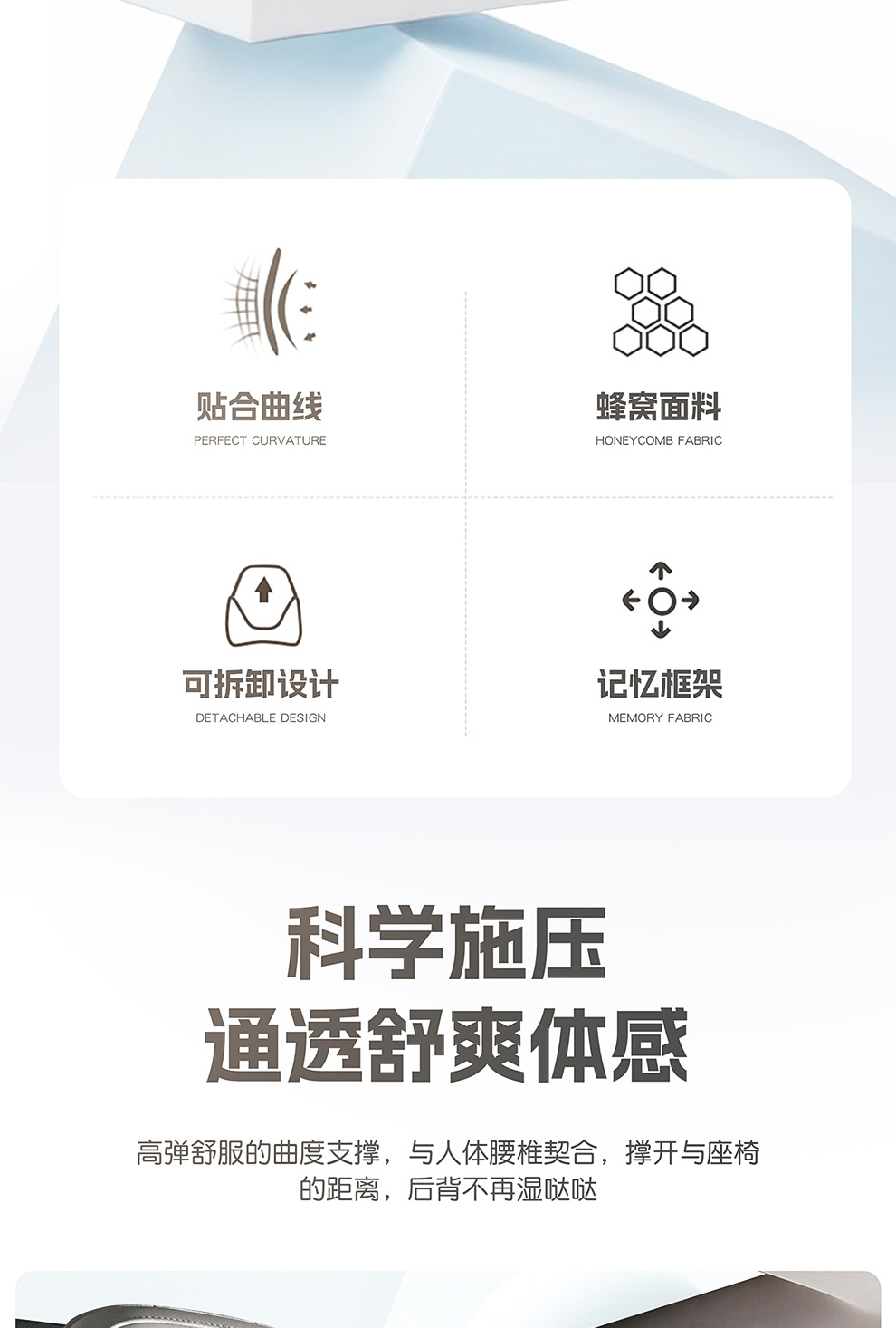 New Model of Car Lumbar Support, Headrest, and Neck Support, Breathable Car Seat Backrest with Optional Logo