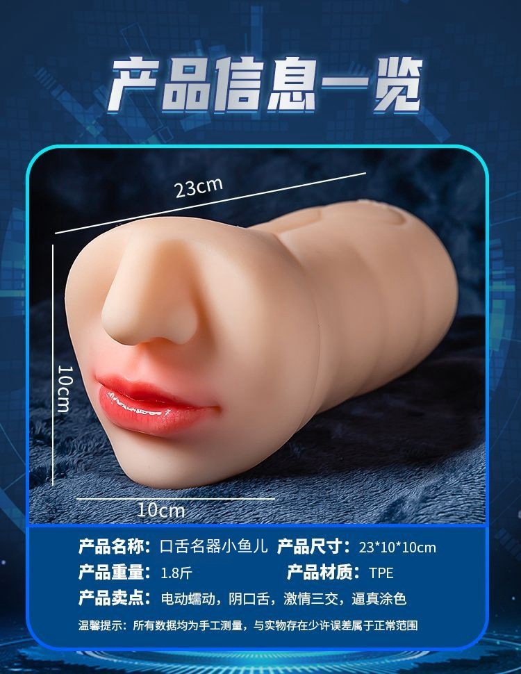详情图