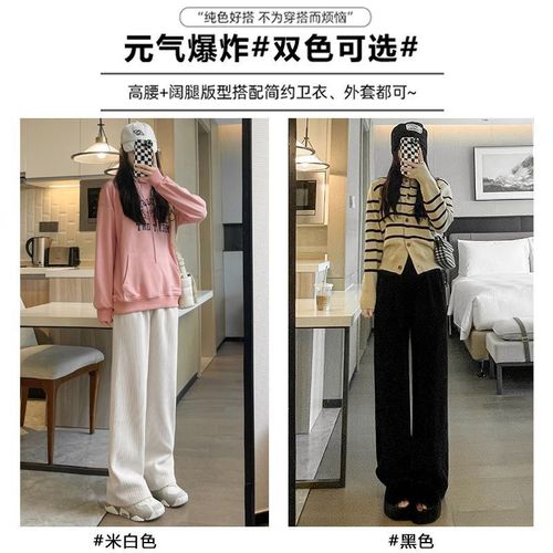 New padded and thick knitted wide-leg pants for women, autumn and winter corduroy casual pants, loose and drooping straight-leg pants