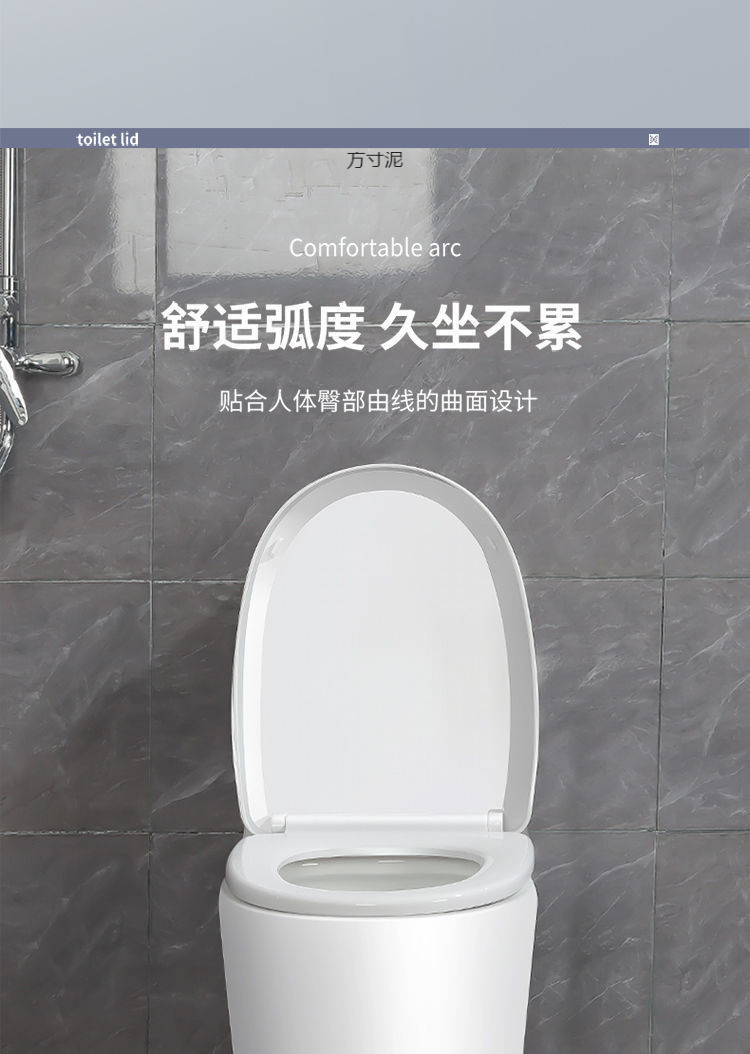 Qionghua toilet cover universal type toilet seat cover, household thickened and durable U-shaped old-fashioned type toilet seat cover undefined